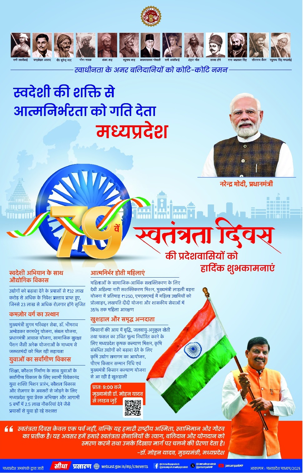 Advertisement