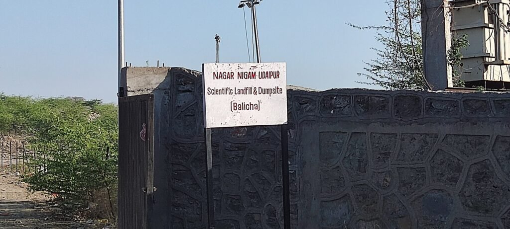 भोपाल निगम ने आदमपुर लैंडफिल पांच वर्ष के लिए सौराष्ट्र की कंपनी को सौंपा, 200 करोड़ के ग्रीन बॉन्ड को मंजूरी