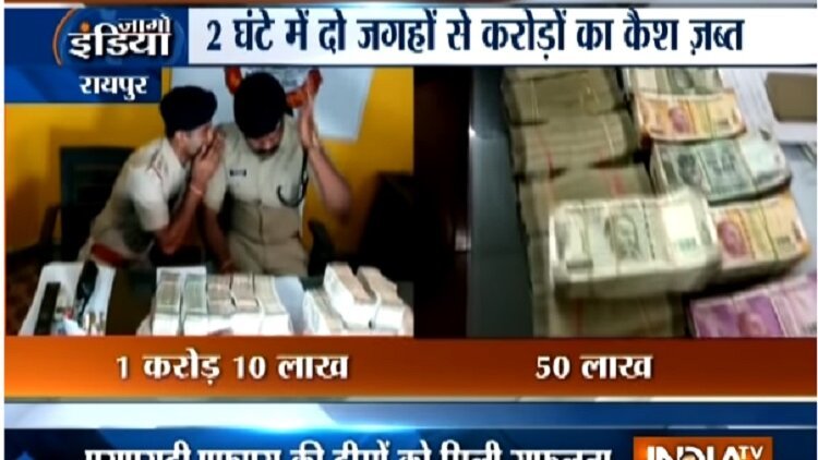 Bhilai: Police Seize About ₹4 Crore Unaccounted Cash Hidden in Modified Pickup Van