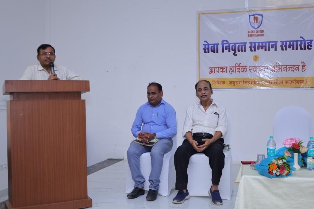 सेवानिवृत्त अधिकारियों, कर्मचारियों का हुआ सम्मान