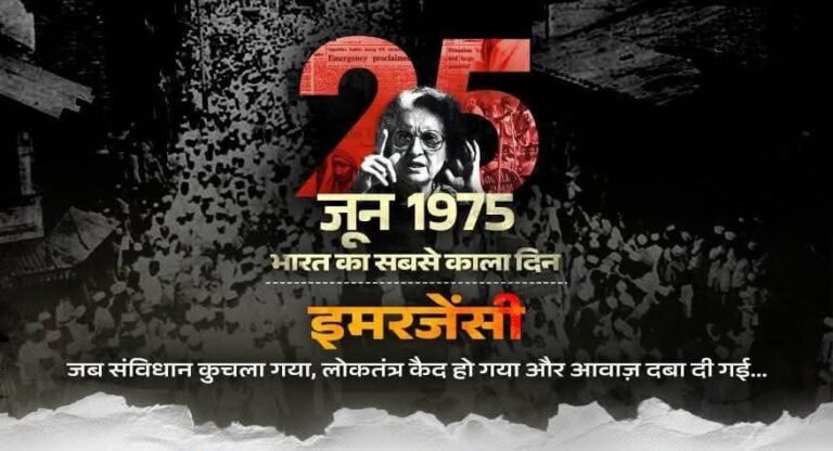 इमरजेंसी की कहानी: 'न खाता न बही-जो छोटे गांधी कहें वही सही', जब प्रधानमंत्री आवास में कैद रहा भारतीय लोकतंत्र