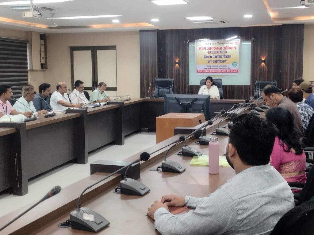 Meeting at the Rewa Collectorate on Independence Day preparations