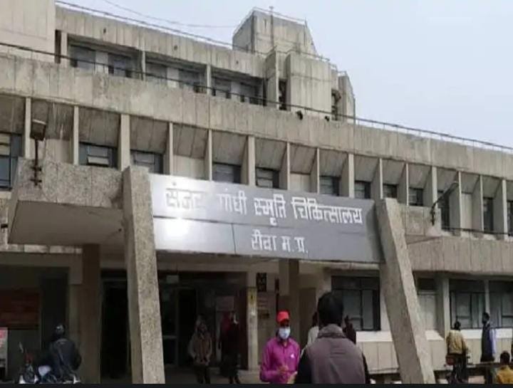 Sanjay Gandhi Memorial Hospital, Rewa