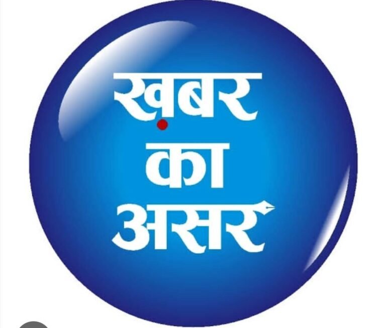 Mauganj collector halted outsourced hiring at PM Shri college after irregularity complaints