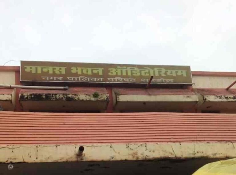 Shahdol’s Manas Bhawan was set for a makeover with Rs 60 lakh from DMF funds