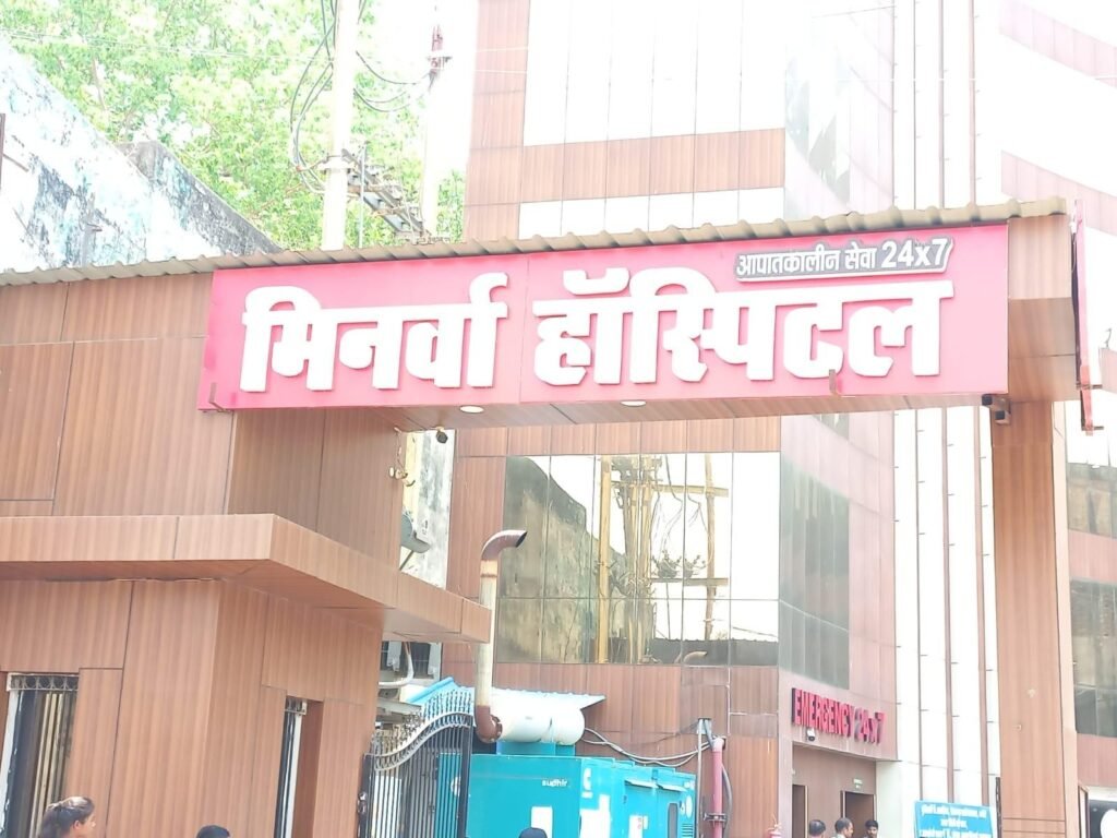 Family alleged Minerva Hospital in Rewa kept treating patient after death, billed Rs 20 lakh in 27 days