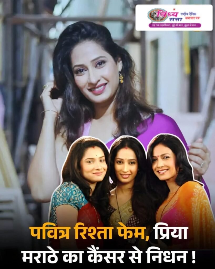 Priya Marathe in a scene from the serial Pavitra Rishta