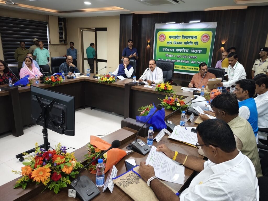Photo accompanying the report: agriculture committee review meeting in Rewa