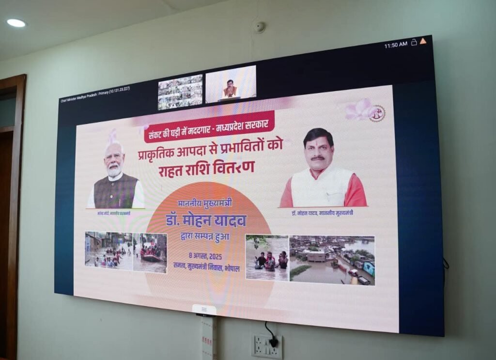 Shahdol beneficiaries and officials at the NIC centre during the relief transfer