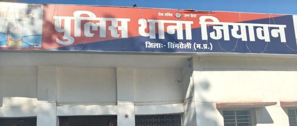 आत्महत्या दुष्प्रेषण के आरोपियों पर जियावन पुलिस कार्यवाही की परिजनों ने की सराहना, जताया आभार;