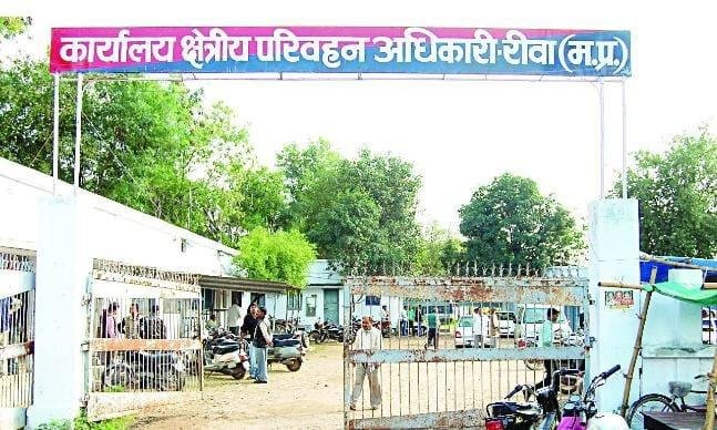 Truck drivers alleged illegal extortion by Transport Department in Rewa
