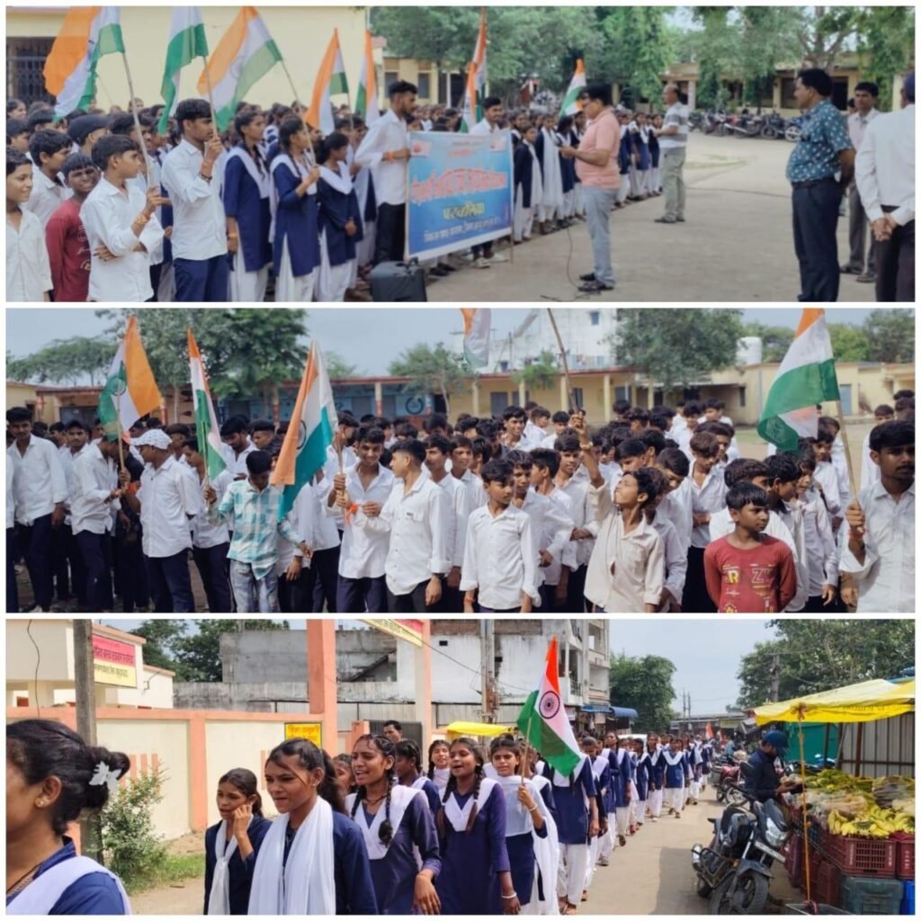 हर घर तिरंगा _ हर घर स्वच्छता" अभियान
