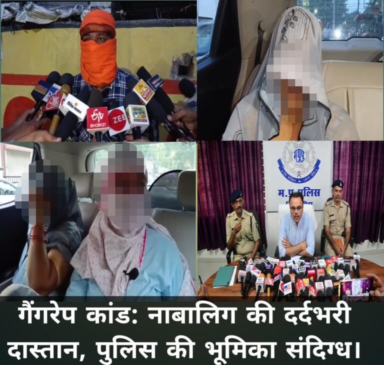 रीवा जिला अस्पताल गैंगरेप कांड: नाबालिग की दर्दभरी दास्तान, पुलिस और प्रशासन की भूमिका संदिग्ध।